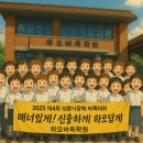 하오바둑학원