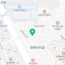방배로40길 17-9 이미지