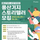 용산-333 이미지