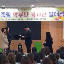 죽림초교 이미지