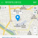 제이뮤직스튜디오