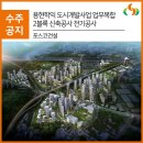 용현전기 이미지
