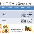 노리터뮤직