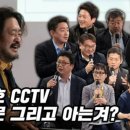 김어준의 다스뵈이다 56회 이미지