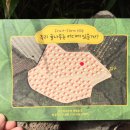 당신의과수원