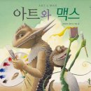 아트89 네이버블로그