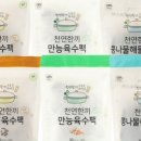 씨엠에프앤비