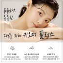 세종연세에스의원 이미지