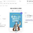 모닝북스 이미지