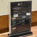 눈꽃을나누다봉곡점 | [구미 봉곡동 고깃집•눈꽃 삼겹살 맛집] 눈꽃을나누다 봉곡점