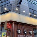 오류3길 이미지