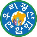 수완6차대방노블랜드경로당 | 어르신들과 행복한 동행 Part 2. 수완6차대방노블랜드 경로당 봉사활동
