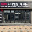 디테일링하우스 이미지