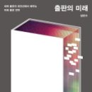 미래기획사 이미지