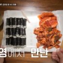 통영충무김밥 - 진주시 향교로 127-2 | 통영충무김밥