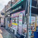 장산로 | 충남서천 빵집) 금강하굿둑 옆 &#39;원단팥빵&#39;