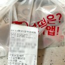 엽기떡볶이송탄점 | 엽기떡볶이 무뼈국물닭발 내돈내산 후기