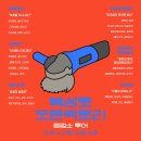 희성공업사 이미지