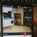 이루공인중개사사무소 이미지