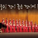 북구 시니어 합창단 정기연주회 이미지