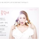 8번가위드팜드럭스토어