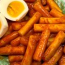정떡볶이 이미지