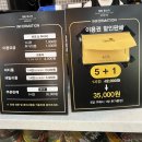 방서동 키즈카페 점핑몬스터 솔직후기(24개월 미만무료)