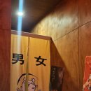 모현동-18 | 익산 모현동 이자카야 '숯토리' 숯마카세 A, B 세트메뉴 후기. 메뉴, 주차 안내.