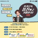 타이어성원