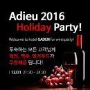 호텔가덴 비즈 이미지