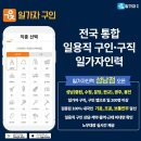 가자인력 이미지