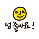 유달타이어 이미지