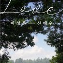 축하해주세요. 팅커벨을 돕고 있는 개st하우스 이성훈 기자님 결혼식 이미지