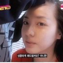 쌩얼만들기