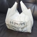 365족발마산