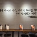 카페타임슬라이스