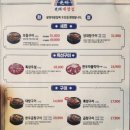 광명대창집목포평화 이미지