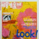 (주)에땅 이미지