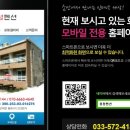 용정펜션