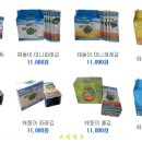 해돋이맛김 이미지