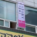 파티스토리 이미지