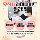 보은치과의원 이미지