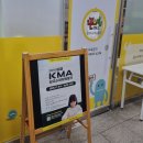 몬스터수학교습소 - 강남구 삼성로71길 17 | 미사초등수학학원 2025년 하반기 KMA 수학학력평가 후기