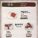 찐찐갈비 이미지