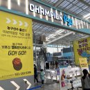 플레이타임그룹판타지움챔피언1250 이미지