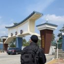 군장점군화클럽 | 2023 공중보건의 훈련소