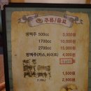 8800 켄터키치킨 이미지
