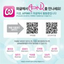 와글패밀리