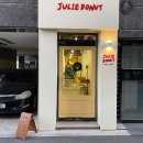 줄리도넛 이미지