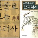 수태사 - 경상북도 군위군 | 나는 역적 이자겸과 이징옥의 후손이다.